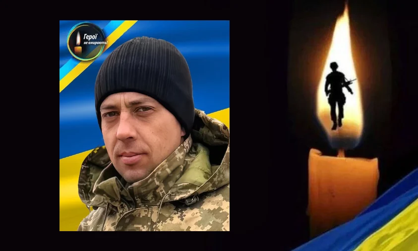 На війні загинув військовий з Дубровиччини