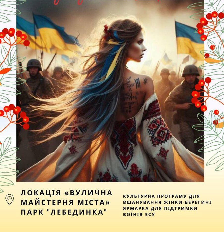 У Рівному відбудеться благодійний концерт до Дня матері