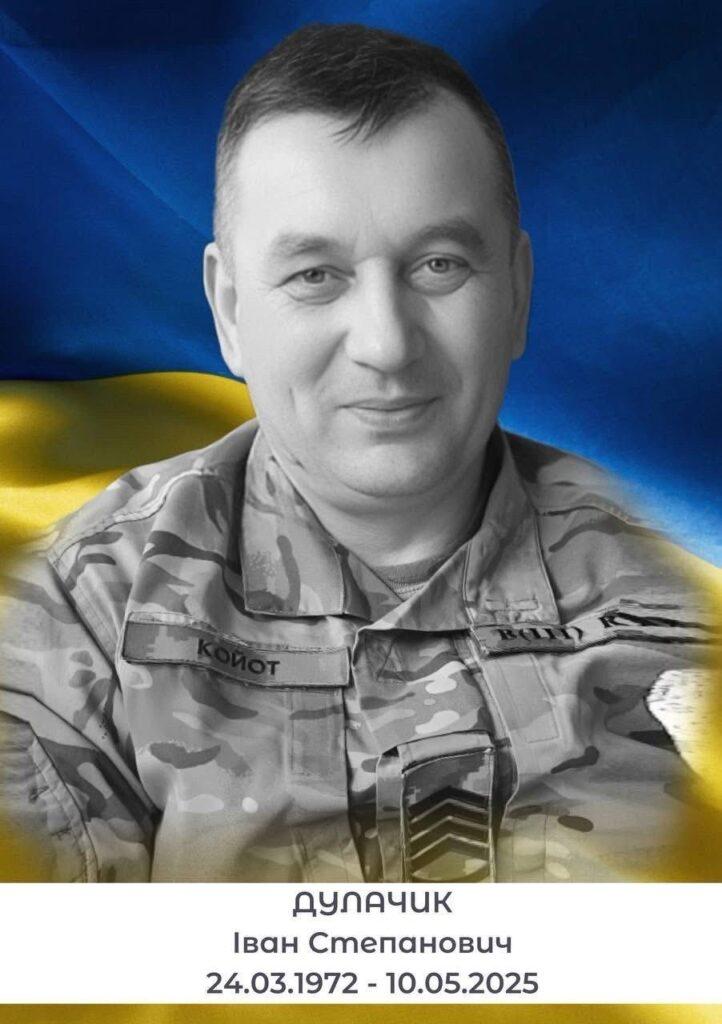 На Рівненщині попрощалися з шістьма загиблими військовими - фото 1