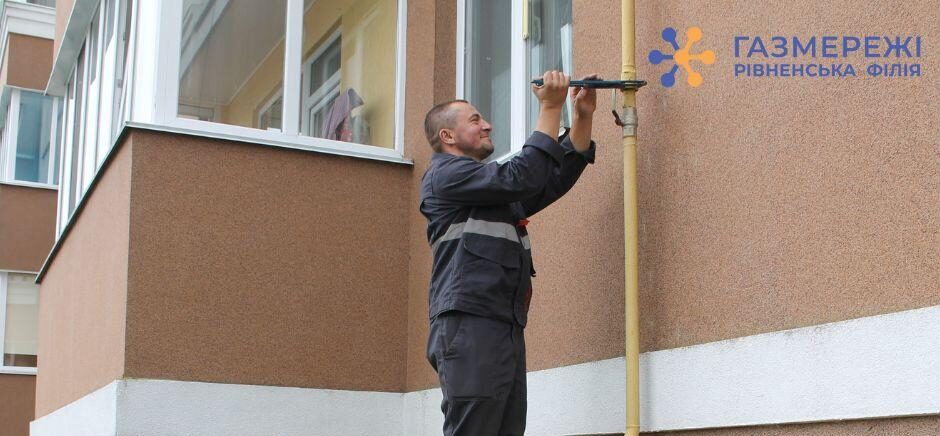 Тимчасово обмежать розподіл газу у Рівному, Дубні та Клесові