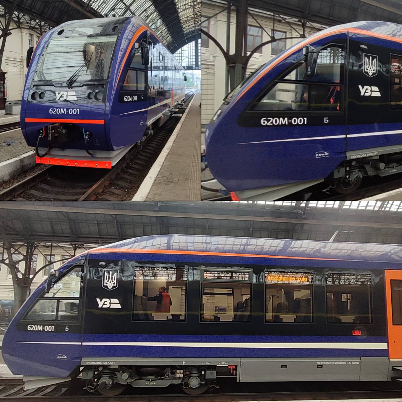 Актуальний розклад поїздів Рівне – Львів на травень 2025 Актуальний розклад поїздів Рівне – Львів на травень 2025