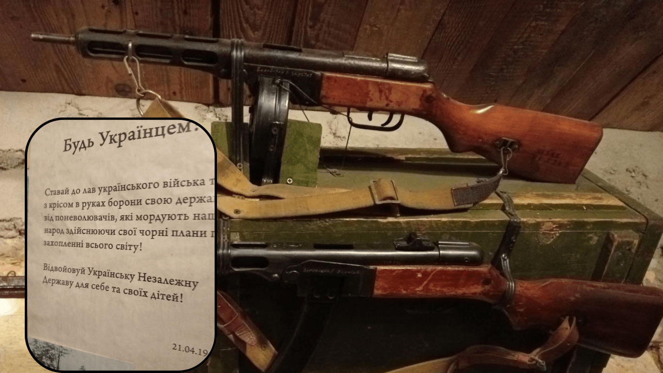 Історія, захована в цеглі Волинської криївки 