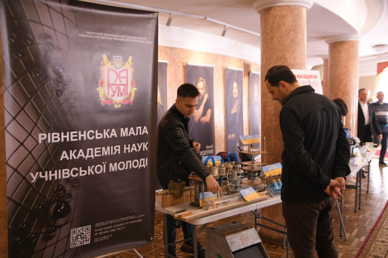 Юні науковці Рівненщини — серед найкращих в Україні