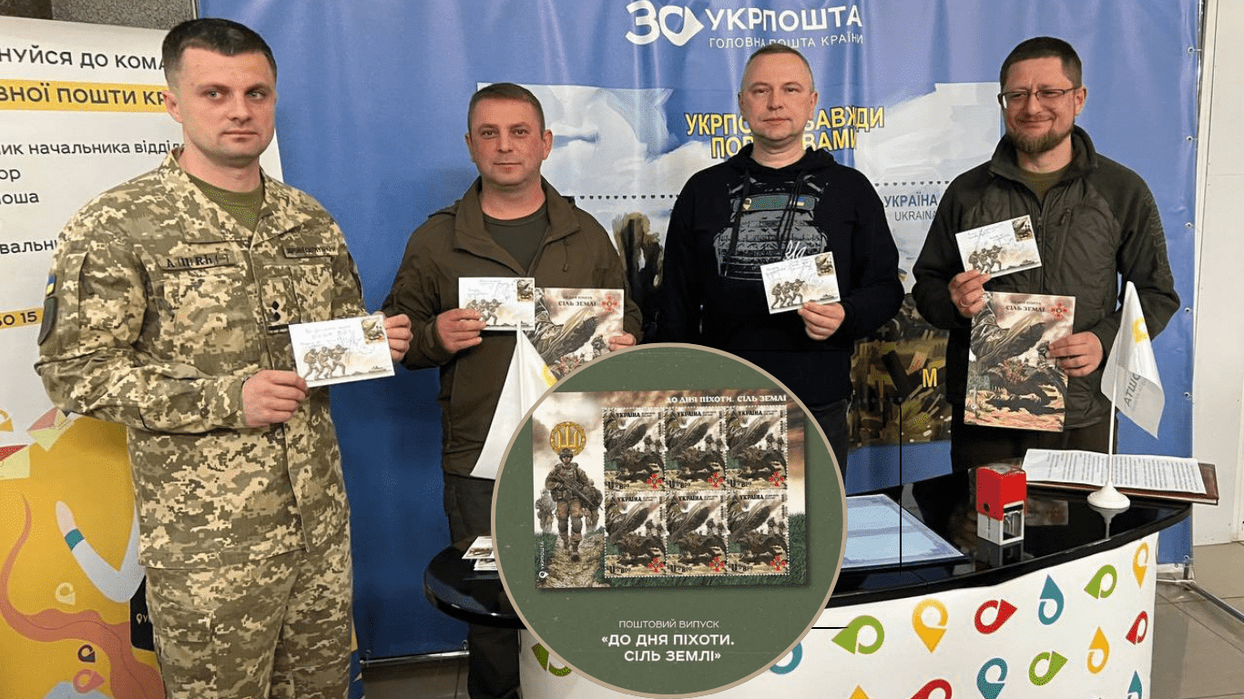 У Рівному погасили нову марку «Сіль землі»