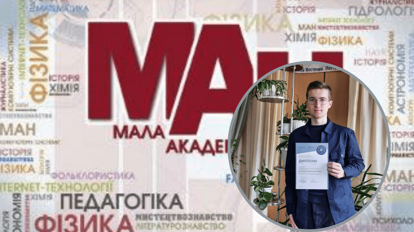 Як реклама впливає на мобілізацію дослідив рівненський школяр