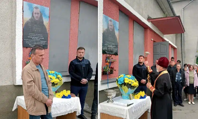 Героя-розвідника увіковічили на меморіальній дошці