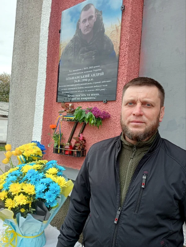 memorialna-doshka-Andrij-Olshanskyj-03