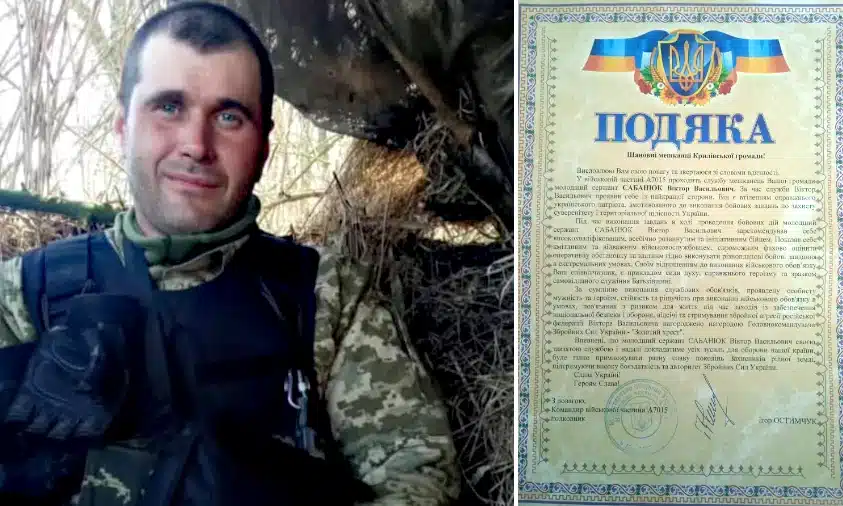 Молодшого сержанта з Крилова нагороджено відзнакою Головнокомандувача ЗСУ