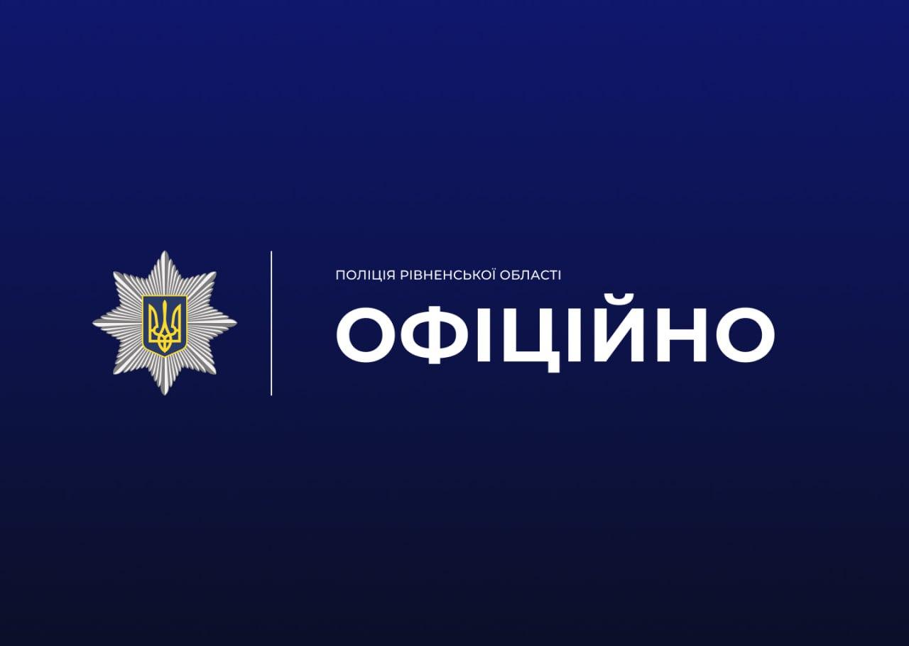 13-річна ліцеїстка у Рівному поранила вчителя циркулем у плече