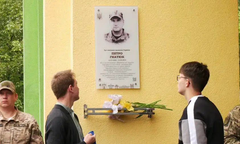 У Квасилівському ліцеї вшанували пам’ять Петра Гнатюка