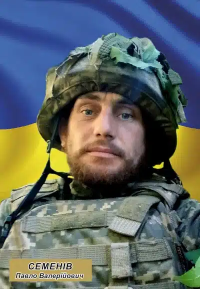 На Рівненщині провели на вічний спокій захисника Павла Семеніва - фото 1 На Рівненщині провели на вічний спокій захисника Павла Семеніва - фото 1