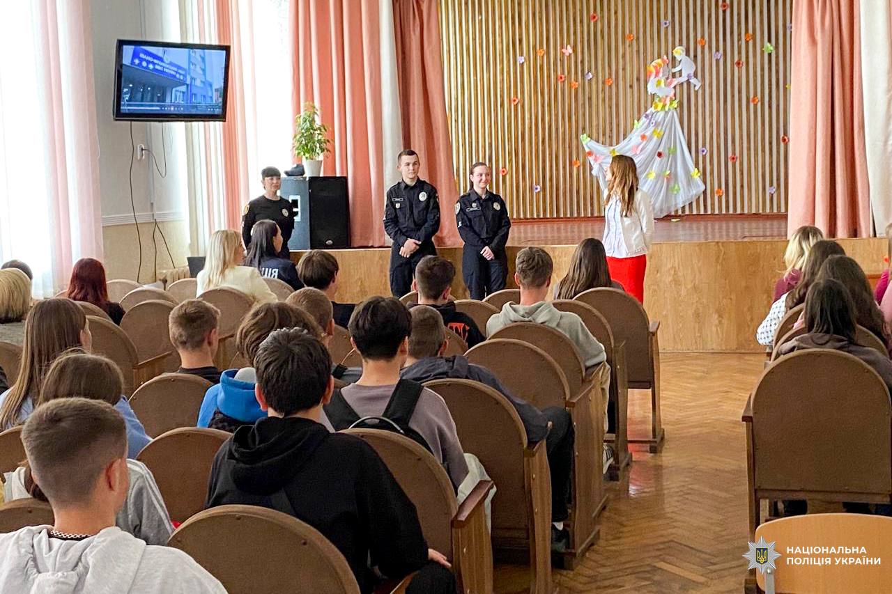 Поліцейські розповіли рівненським ліцеїстам про навчання у вишах МВС