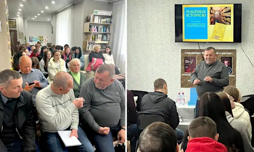 У Гощі презентували 10-томник «Реабілітовані історією» про репресованих мешканців Рівненщини