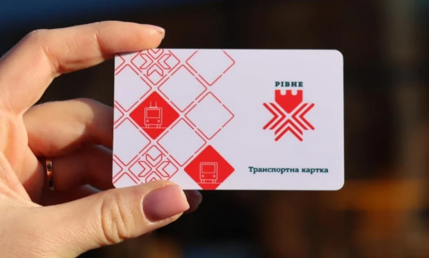 У Рівному стартувала видача пільгових карток для безплатного проїзду в громадському транспорті