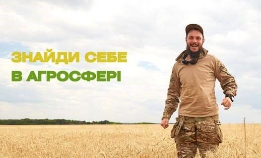 Ветеранів Рівненщини запрошують на ярмарок вакансій в агросфері