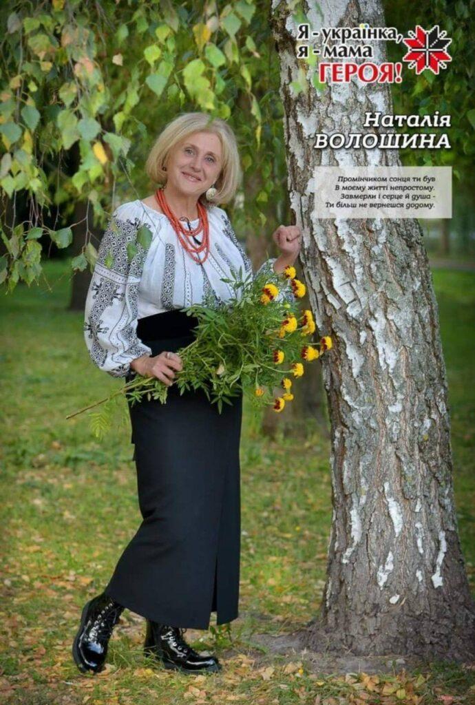Десять років після сина — шлях незламної матері з Рівного - фото 1