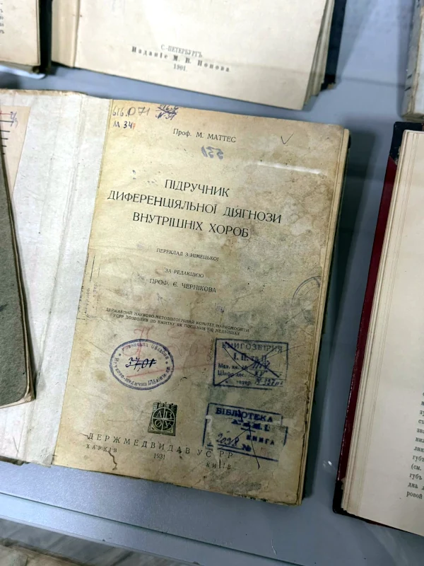 Виставка рідкісних медичних книг відкрилась у рівненському музеї - фото 2