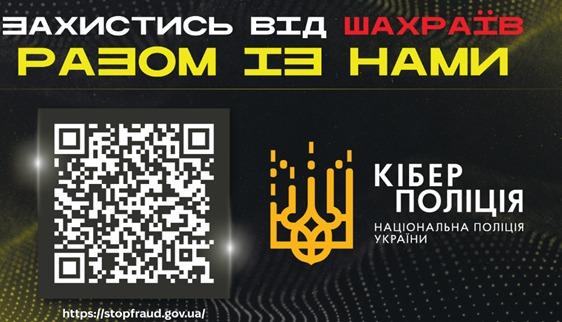 «Ввела код — і залишилась без зв'язку»: як рівнянка ледь не стала жертвою нової схеми шахраїв - фото 1