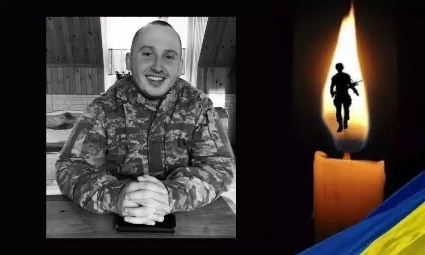 На війні загинув захисник із Рокитного — лейтенант Андрій Ничипорчук