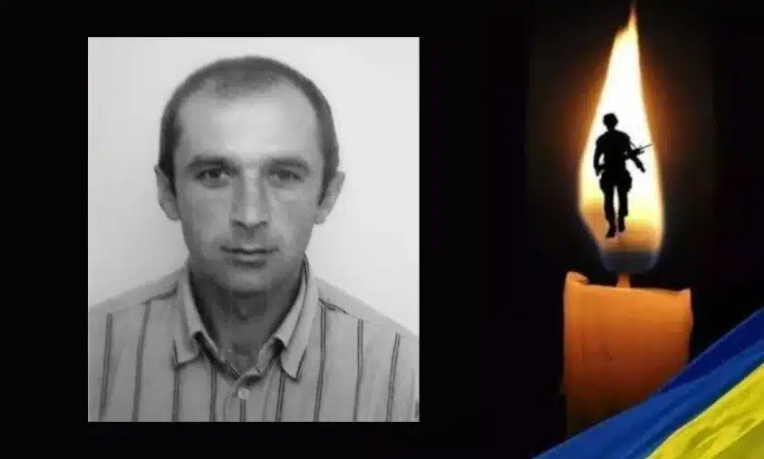 Загинув захисник із Рівненщини Михайло Близнюк: довгий час вважався зниклим безвісти