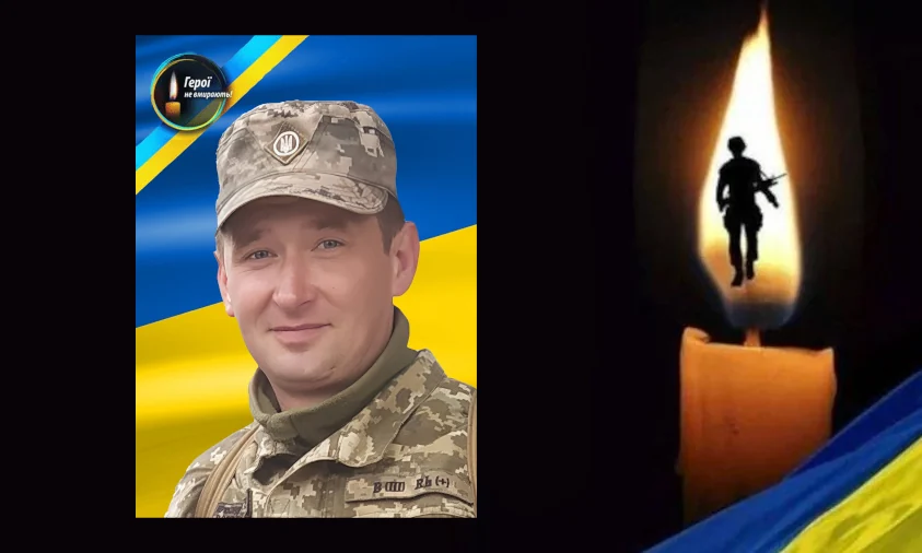 У Курській області загинув захисник з Дубровиччини