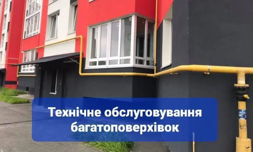 10 червня у Рівному буде відсутнє газопостачання на деяких вулицях