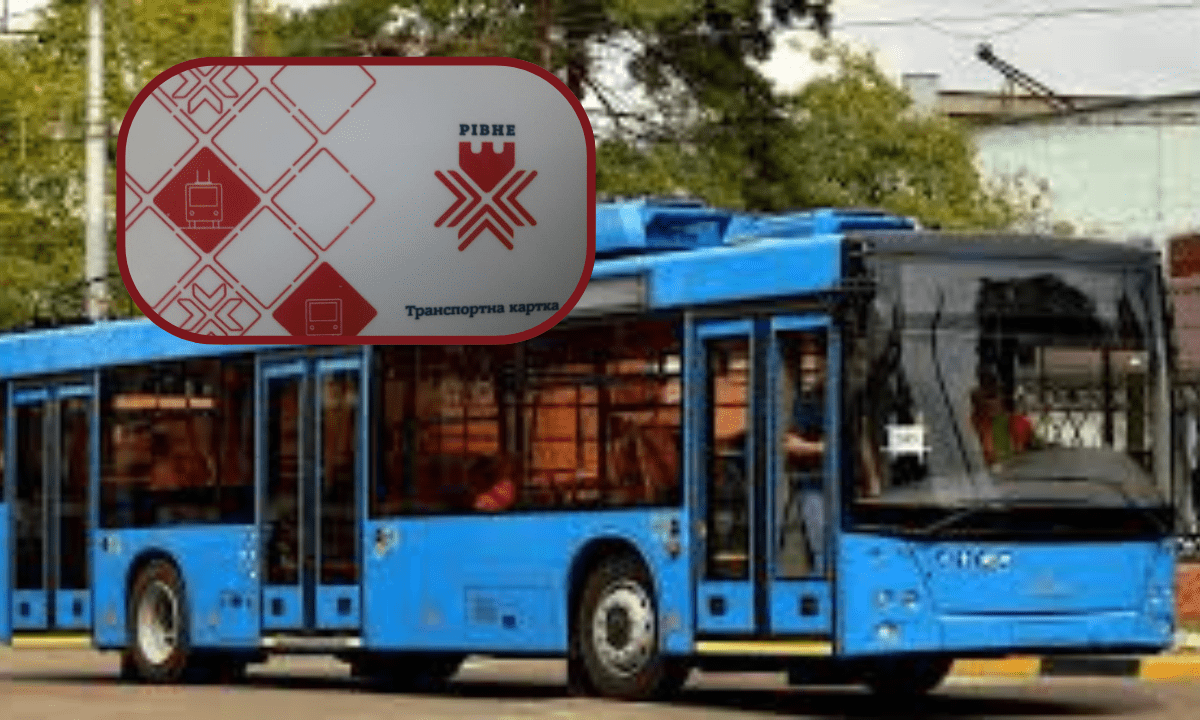 Персоналізовані транспортні картки в Рівненській громаді: актуальне пояснення