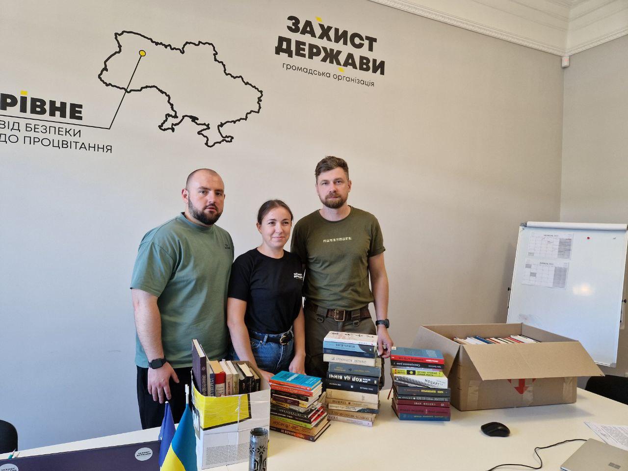 У Рівному зібрали книги для військових: акція тривала кілька тижнів