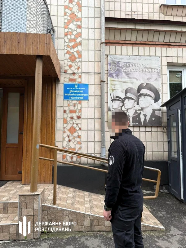 На Рівненщині трьом працівникам ТЦК повідомили про підозру за примусову мобілізацію - фото 1