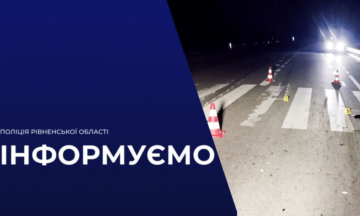 В Острозі помер пішохід, якого збили на переході