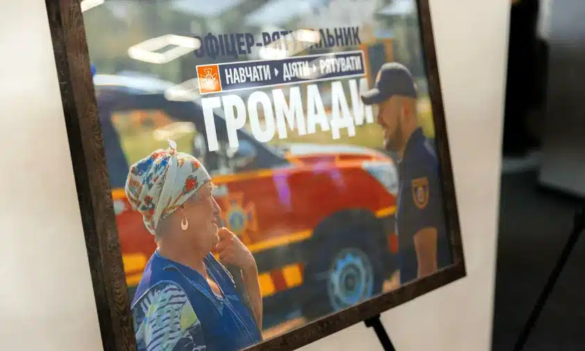 У громадах Рівненщини з’являться офіцери-рятувальники: новий проєкт МВС