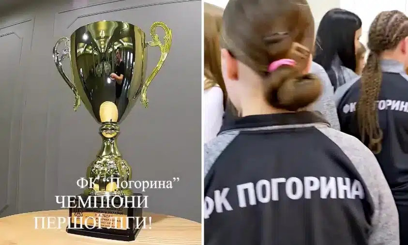 «Погорина» завершила дебютний сезон з чемпіонським титулом і допомогою ЗСУ