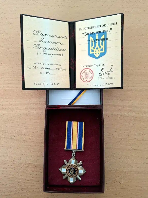 Сім’я загиблого Захисника з Корецької громади отримала державну нагороду - фото 1