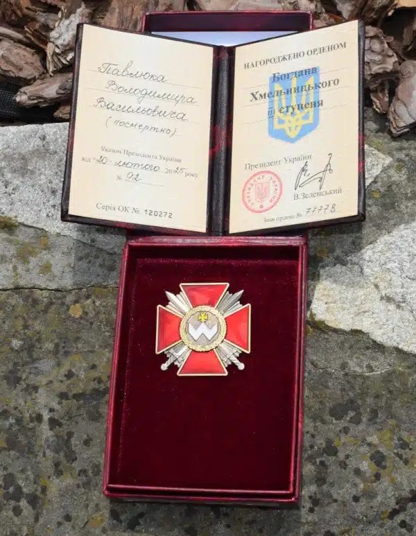 Героя з Рівненщини Володимира Павлюка посмертно нагородили орденом Богдана Хмельницького - фото 2