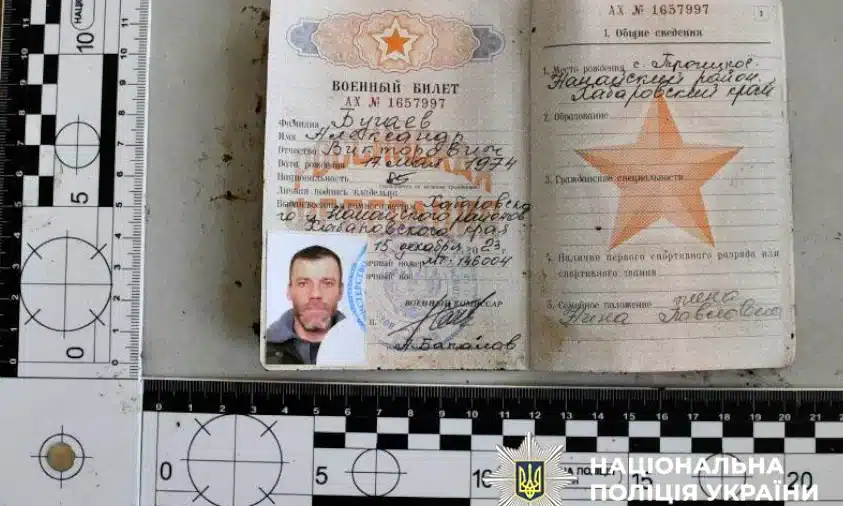 росія перетворює повернення тіл загиблих на інструмент цинічної маніпуляції — МВС України