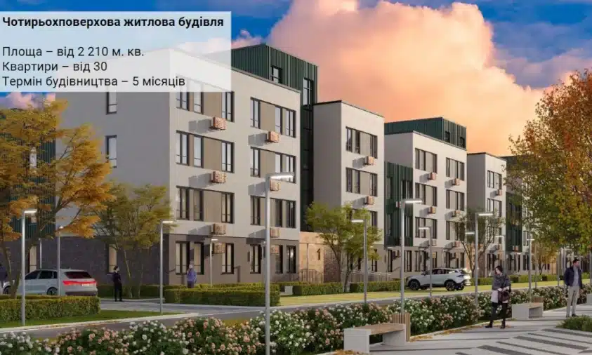 У Гощі виділили землю під будівництво житла для переселенців із Бахмута