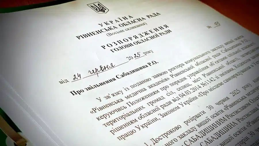 Поновлений судом на посаді ректора Рівненської медакадемії Ростислав Сабадишин все-таки написав заяву на звільнення - фото 1