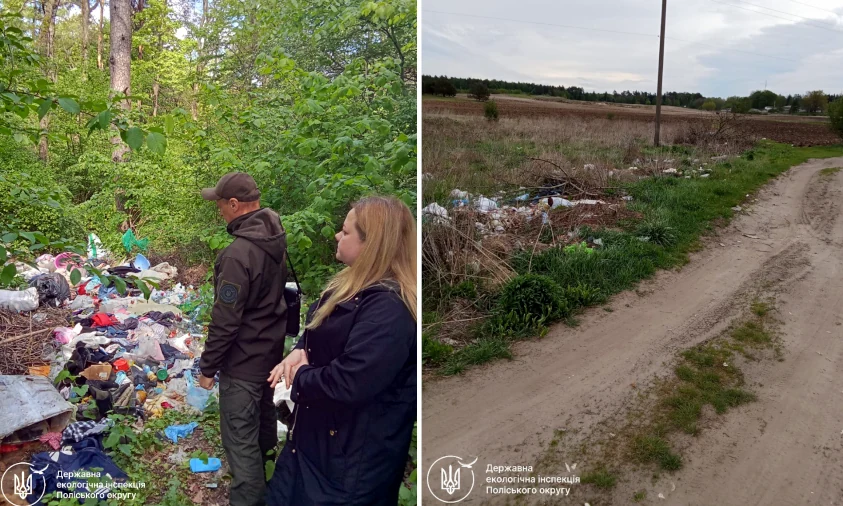 На Рівненщині виявили два стихійні сміттєзвалища