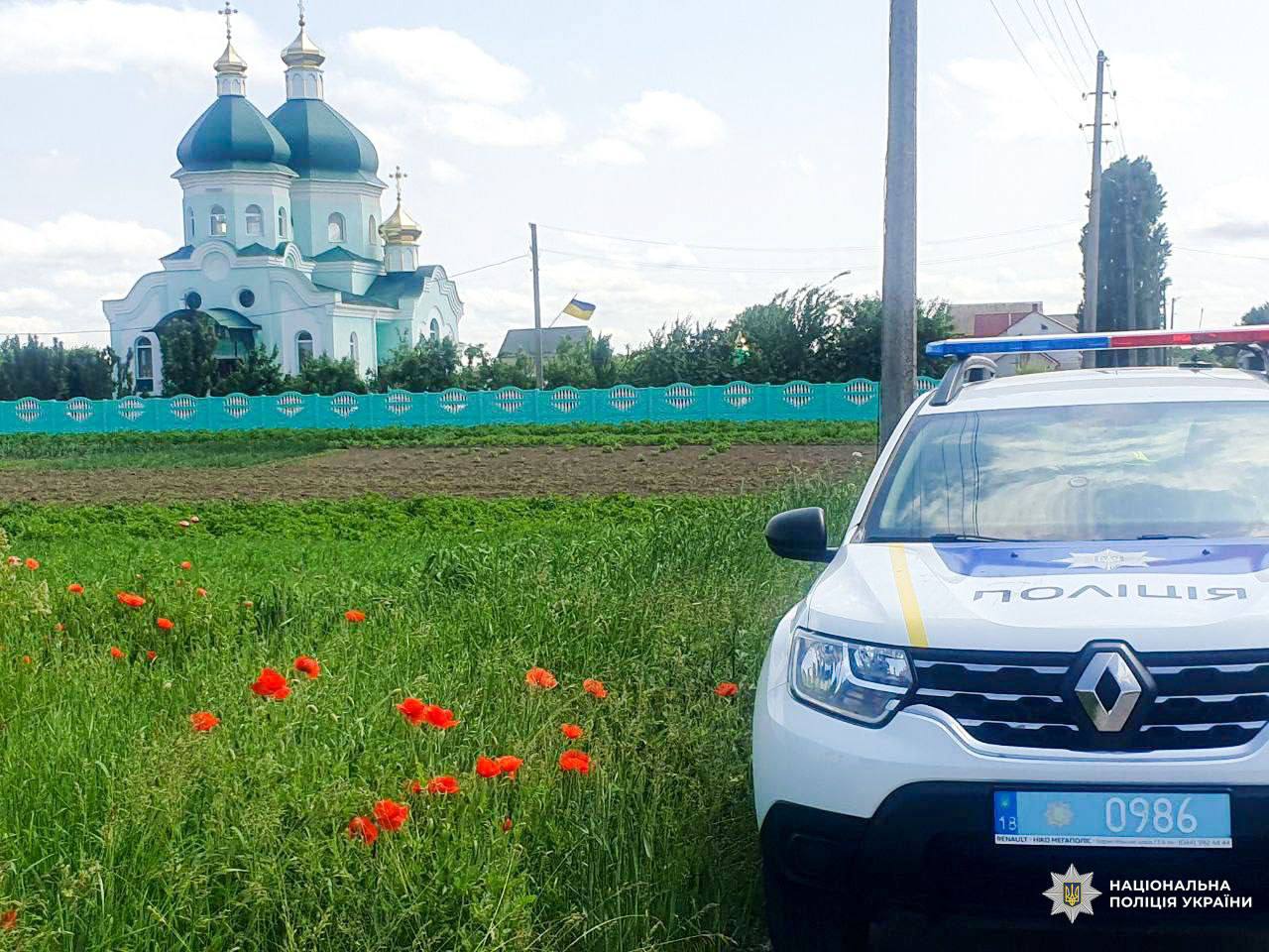 Свято Трійці на Рівненщині пройшло спокійно — порушень не зафіксовано