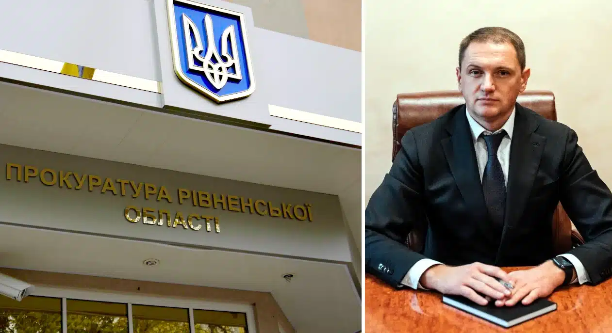 У Рівненській області новий керівник обласної прокуратури
