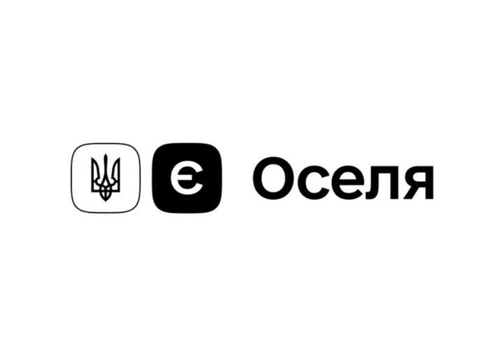 Понад сотню родин на Рівненщині забезпечили житлом за програмою єОселя