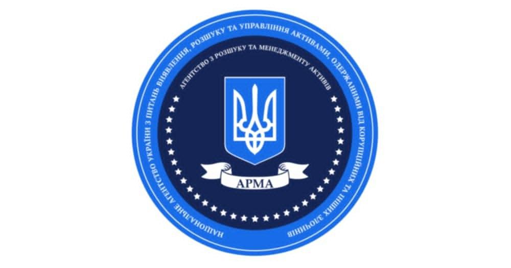 Прокуратура Рівненщини передала в АРМА понад 1,2 млн грн