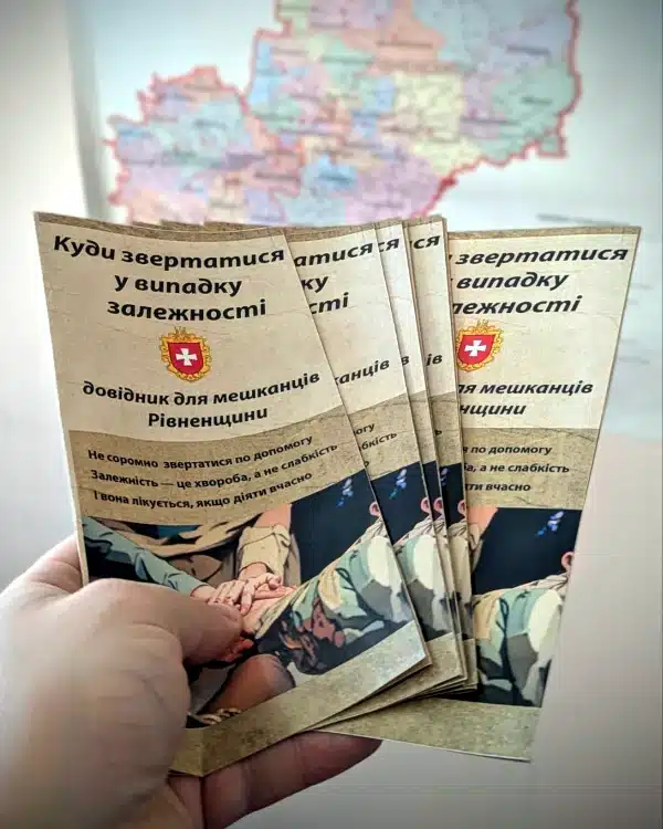 П’ять громад Рівненщини створюють команди допомоги ветеранам із залежностями - фото 1