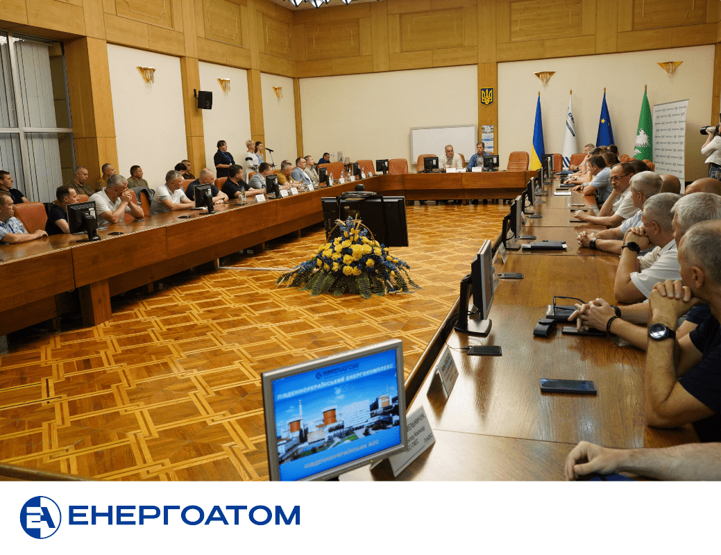 Енергоатом готується до зими