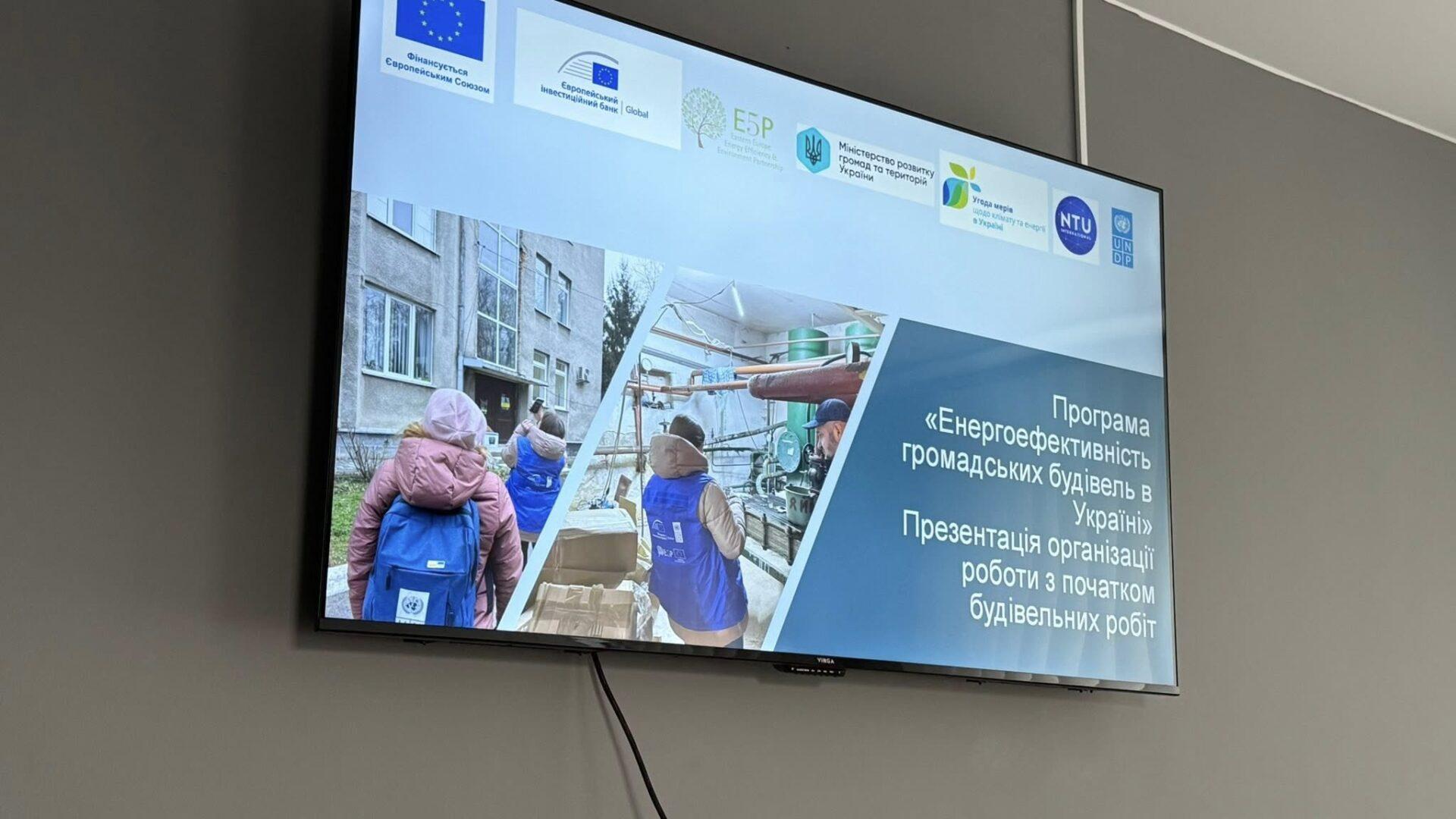 Реконструкція пологового відділення в Сарнах