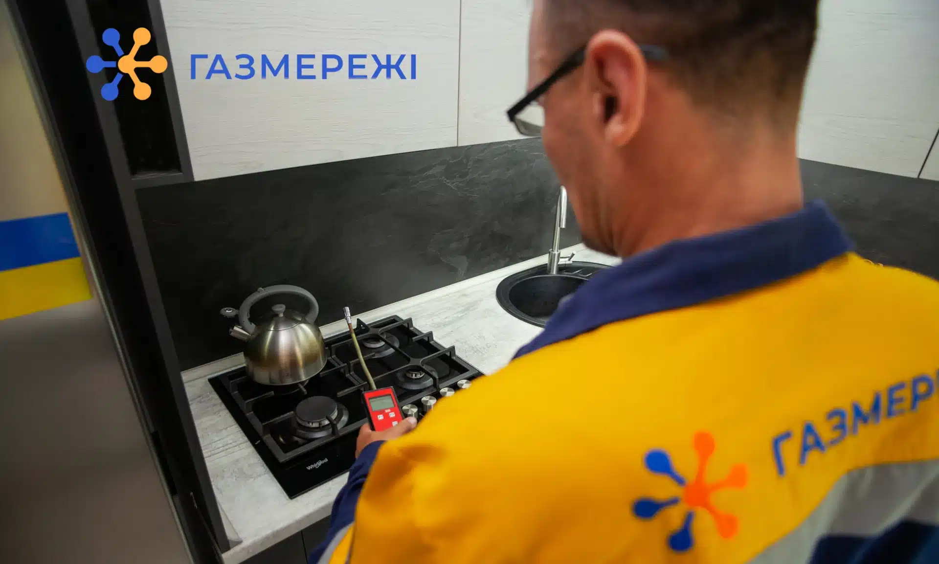 8 липня у Рівному буде обмежене газопостачання