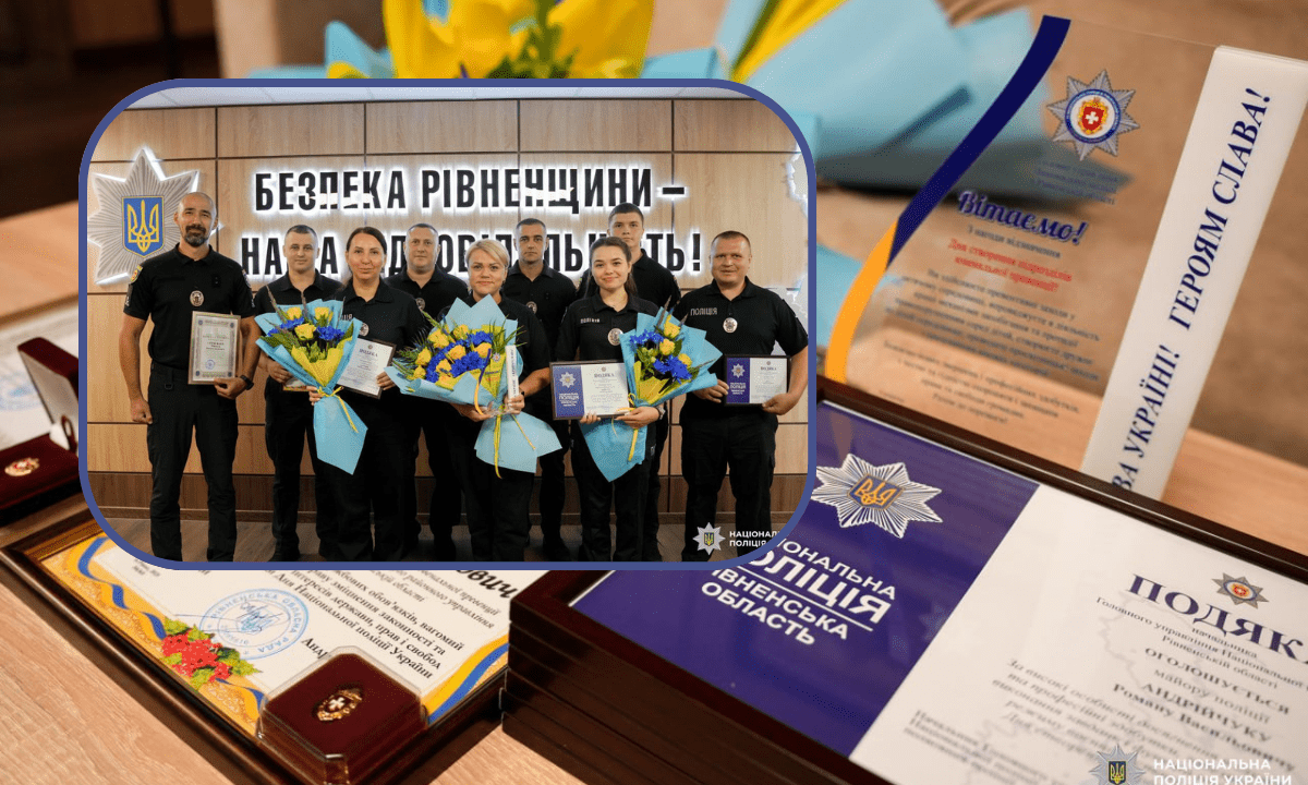 На Рівненщині відзначили ювенальних поліцейських з нагоди професійного свята