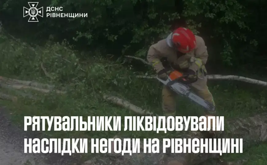 Рятувальники ліквідували наслідки негоди у Костополі