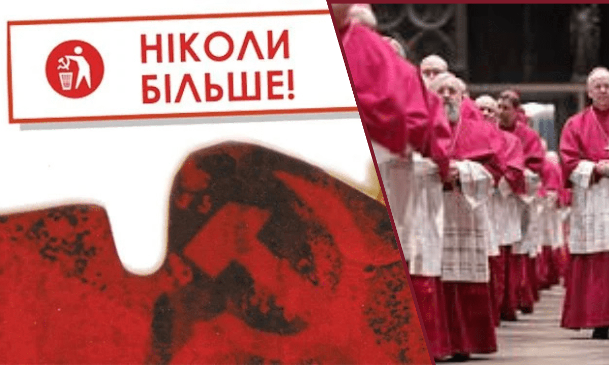 Підтримка комунізму несумісна з вірою