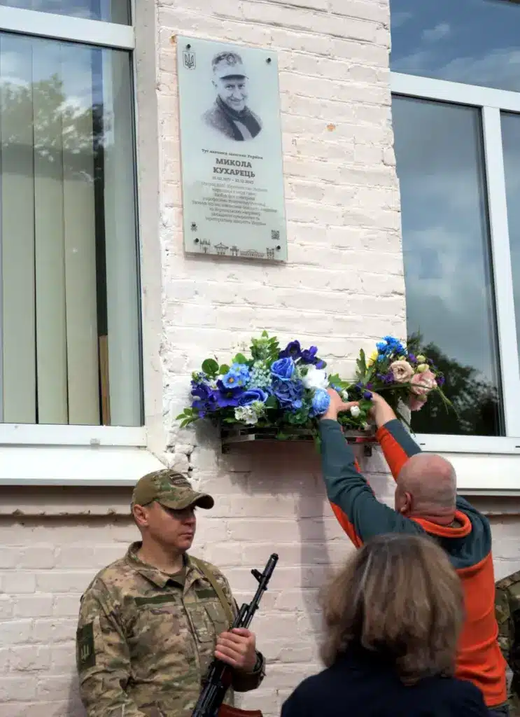 У рівненській гімназії вшанували полеглого захисника - фото 1